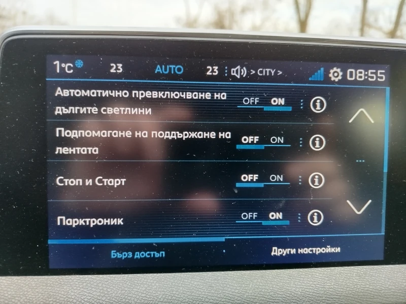 Peugeot 3008, снимка 11 - Автомобили и джипове - 48965341