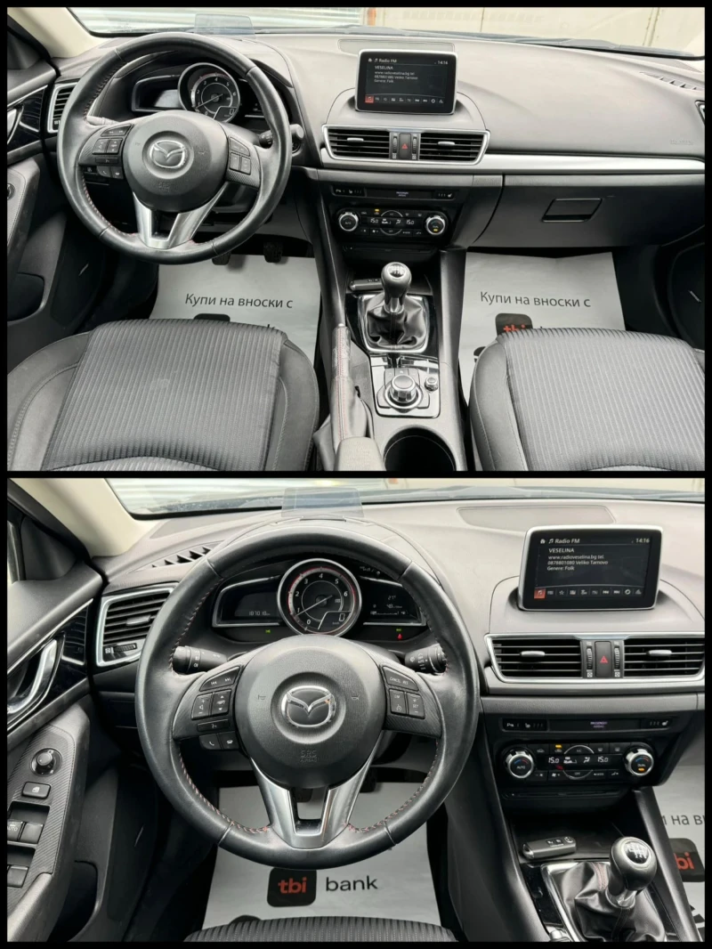 Mazda 3 SKYACTIV, снимка 11 - Автомобили и джипове - 50393397