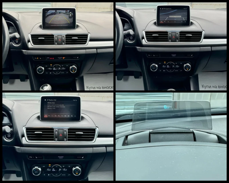 Mazda 3 SKYACTIV, снимка 10 - Автомобили и джипове - 50393397