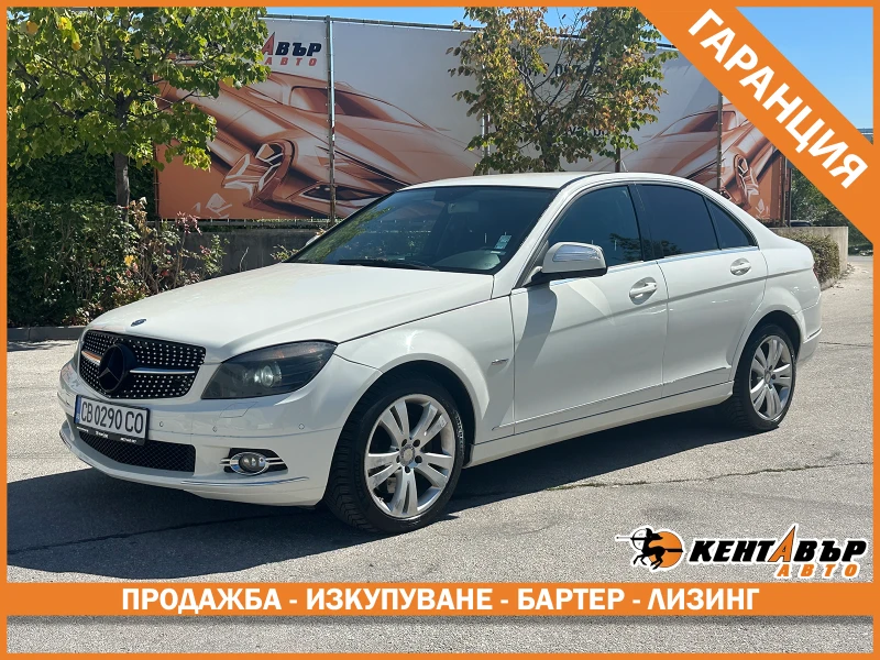 Mercedes-Benz C 320 3.0d 224 к.с. 4matic/ГАРАНЦИЯ 6 МЕСЕЦА, снимка 1 - Автомобили и джипове - 51698208