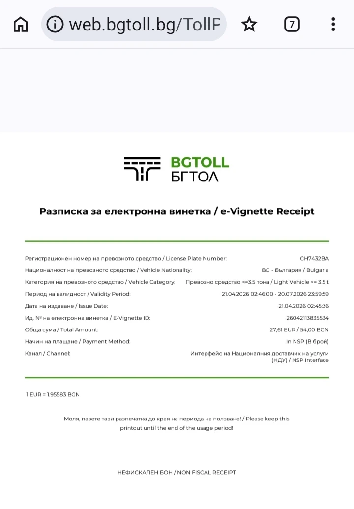 Volvo S60 Volvo S60 S60 2.4 20V (140 Hp), снимка 17 - Автомобили и джипове - 54397790