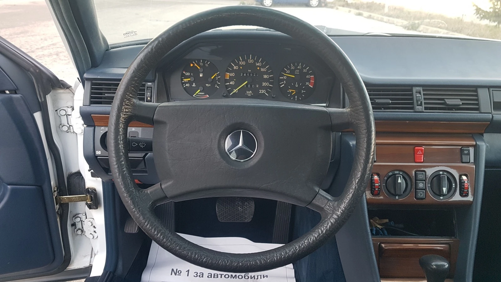 Mercedes-Benz 124 230Е | Mobile.bg — изображение 14