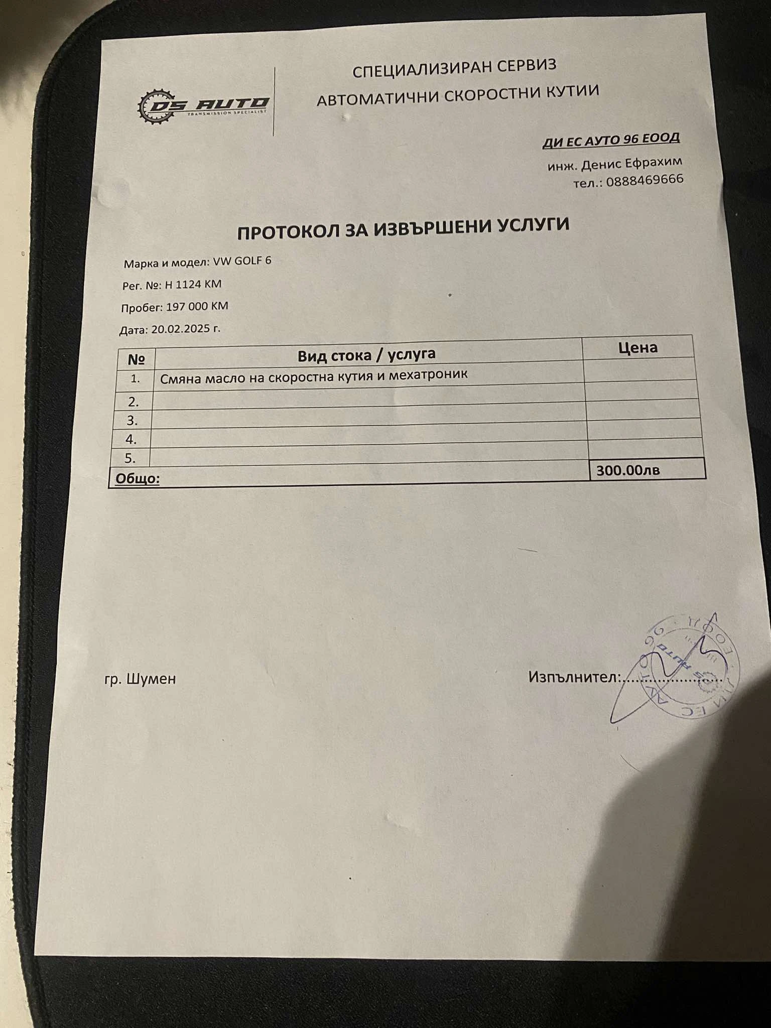 VW Golf SWIS | Mobile.bg � ����������� 17