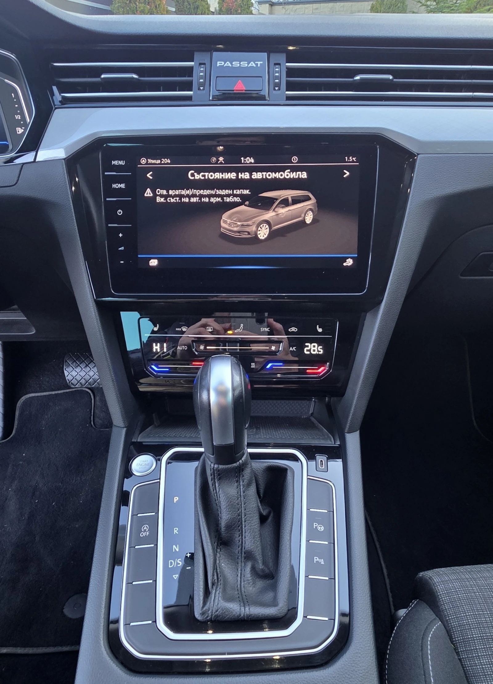 VW Passat 2.0 TDI Business DSG7 | Mobile.bg � ����������� 11