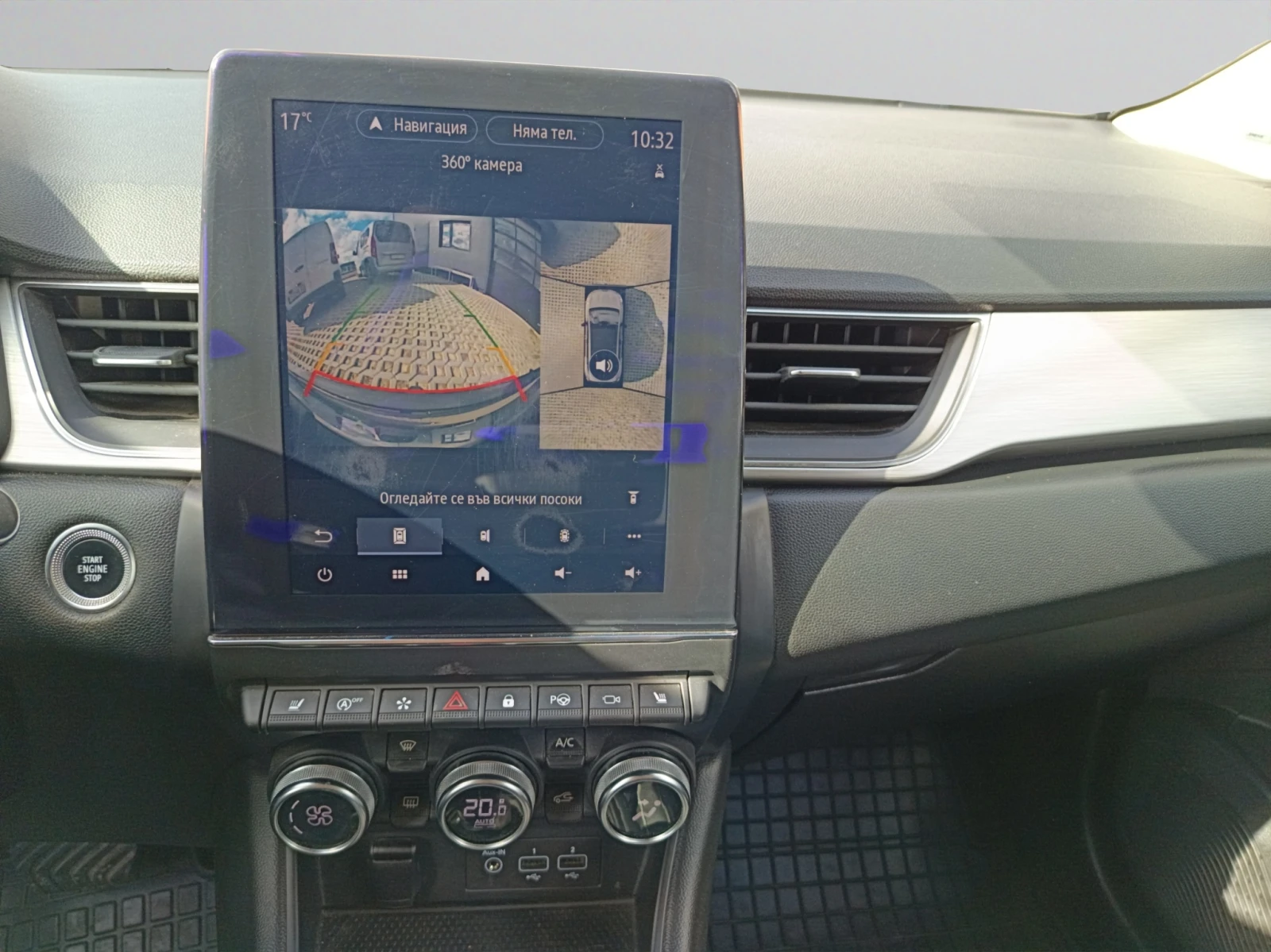 Renault Captur, снимка 12 - Автомобили и джипове - 53801101