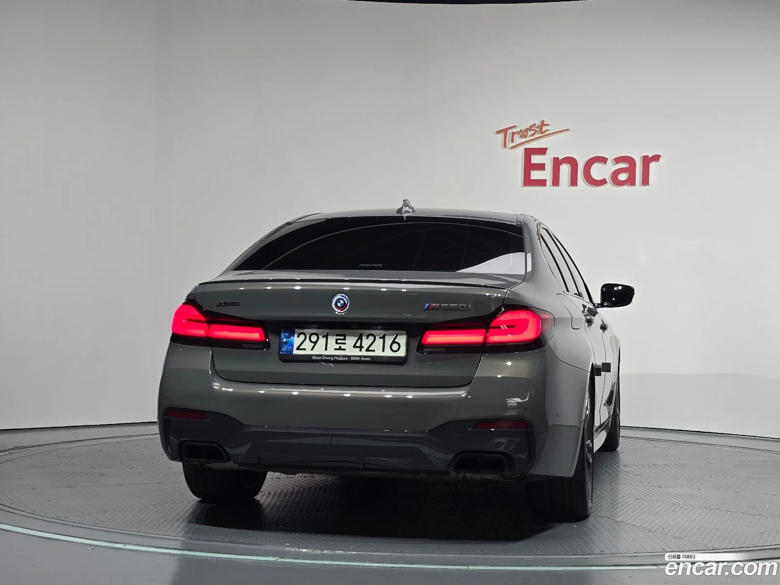 BMW M5 M550i xDrive* �������� ������ ������� | Mobile.bg � ����������� 4