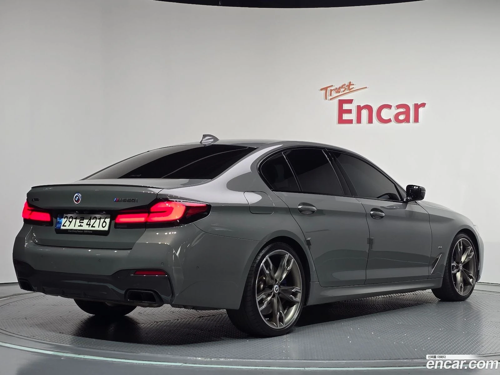 BMW M5 M550i xDrive* �������� ������ ������� | Mobile.bg � ����������� 2