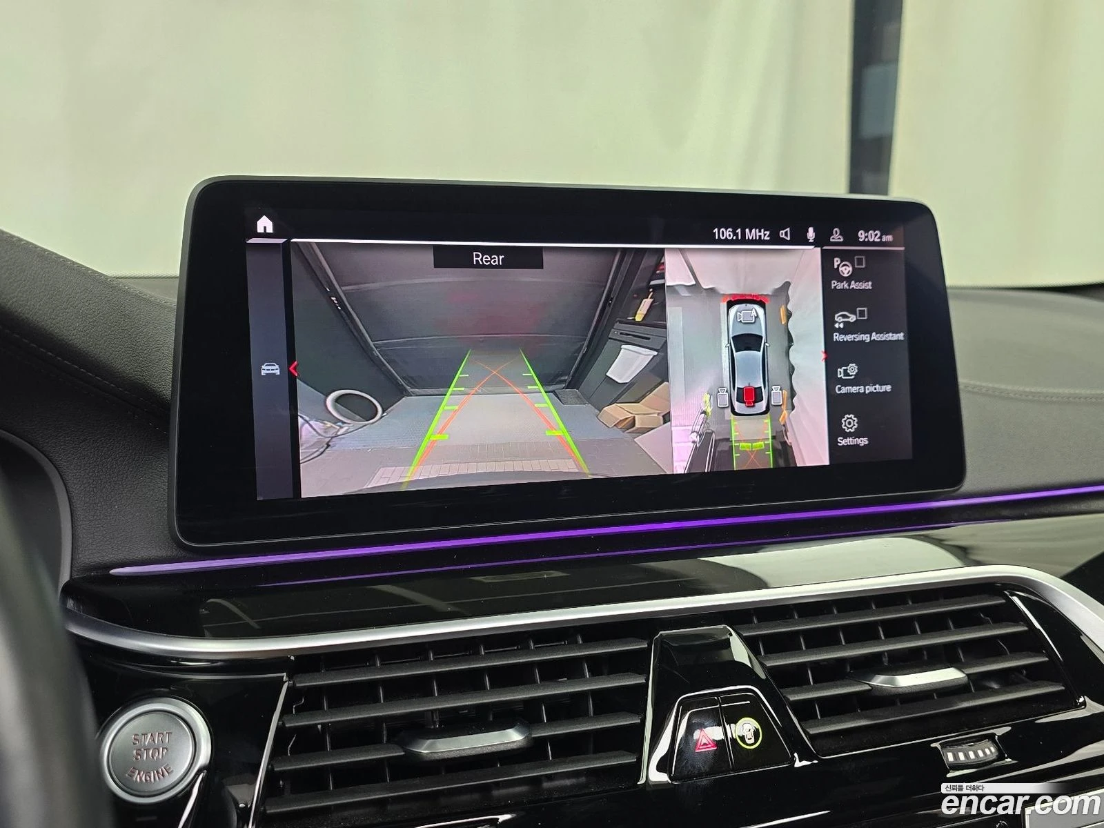 BMW M5 M550i xDrive* �������� ������ ������� | Mobile.bg � ����������� 14