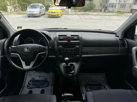 Honda Cr-v 2.0 I-VTEC 4x4 | Mobile.bg    10