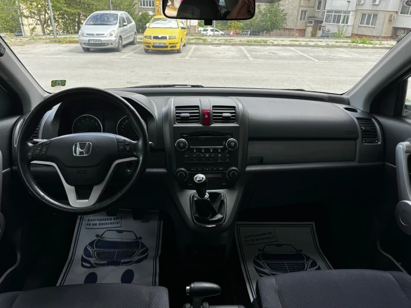 Honda Cr-v 2.0 I-VTEC 4x4, снимка 10 - Автомобили и джипове - 47203724