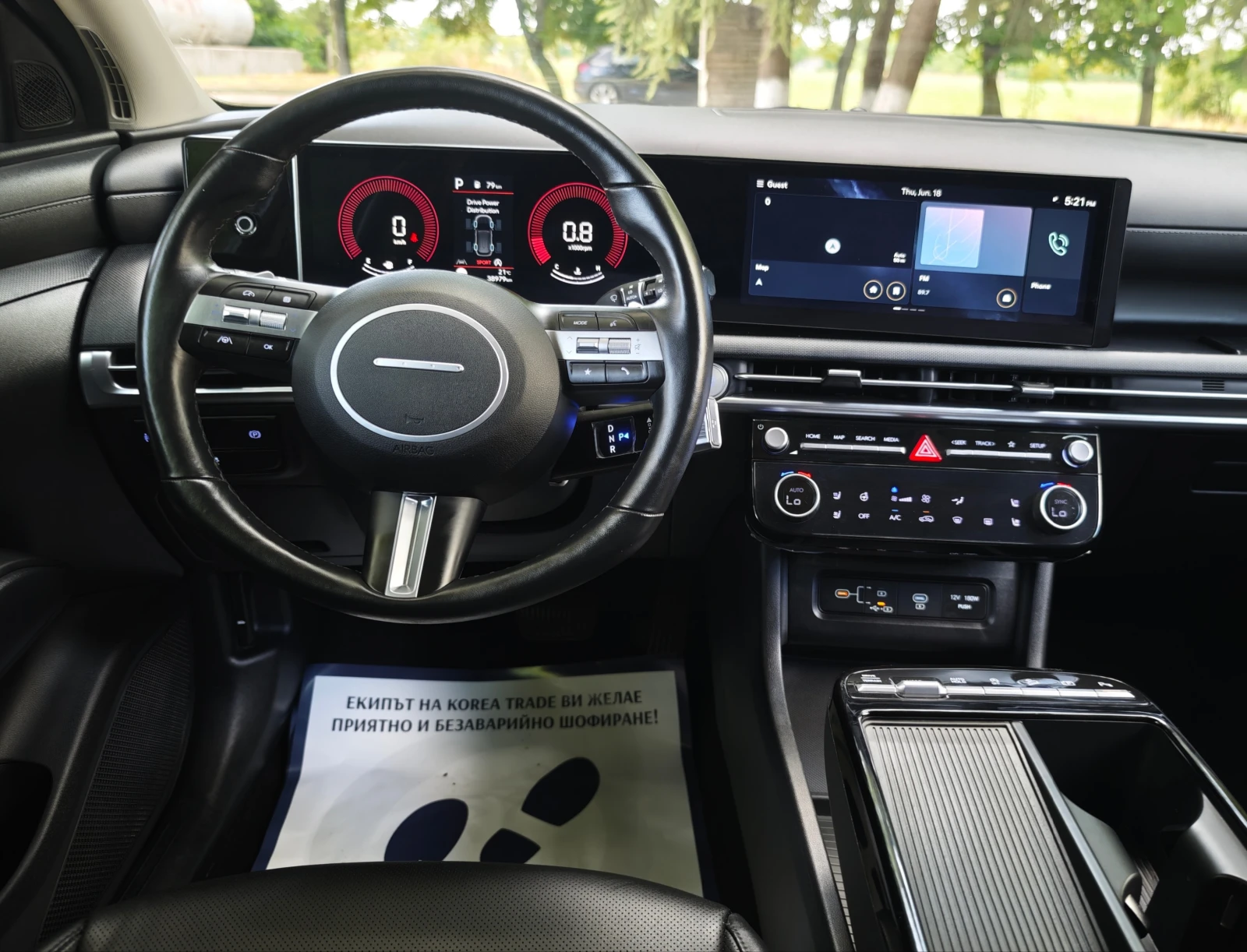 Hyundai Tucson 2.0 CRDI 4x4 , снимка 13 - Автомобили и джипове - 54845534