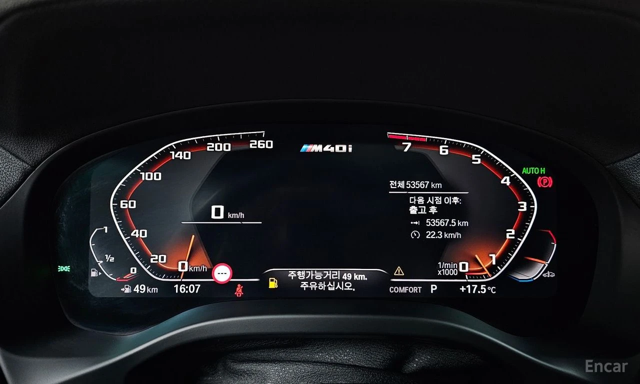 BMW X4 H/K * ОБДУХВАНЕ * HEAD-UP * АВТОКРЕДИТ * , снимка 9 - Автомобили и джипове - 55187266