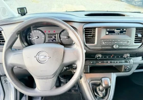 Opel Vivaro 2.0 D - 144к.с * ХЛАДИЛЕН 0 C + 30 C* * Като нов*  | Auto.bg — изображение 15