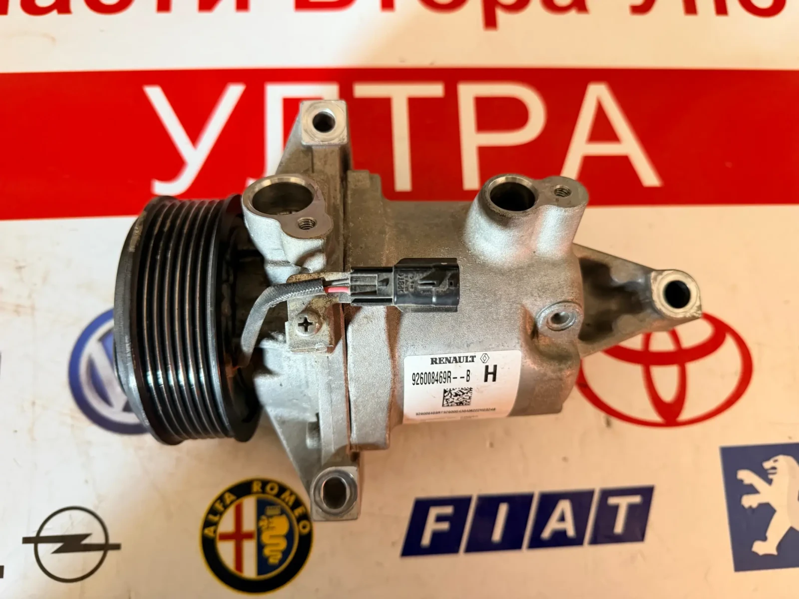 926008469R--B Компресор климатик RENAULT DACIA 1.0Tce  926008469R, снимка 1 - Части - 54008086