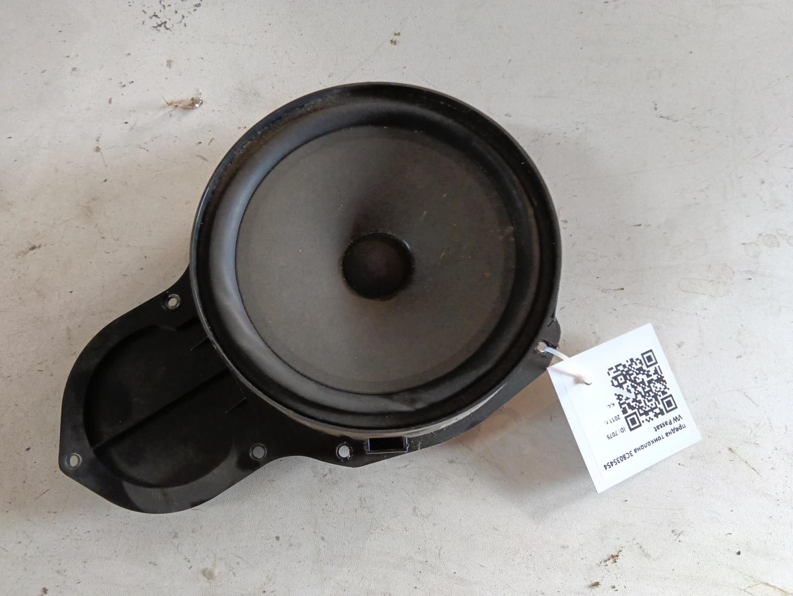 предна тонколона 3C8035454 VW Passat