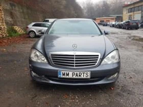 Mercedes-Benz S 320 3Бр. 320CDI 350 бензин, снимка 9