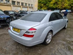 Mercedes-Benz S 320 3Бр. 320CDI 350 бензин, снимка 7