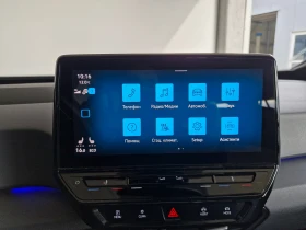 VW ID.3 ProP RWD 58 kWh, 150���/204�.�./1-�� | Mobile.bg � ����� ������ 15