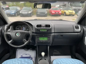 Skoda Roomster 1.4TDI - 3200 лв. / 1636.13 € - 99546838 11