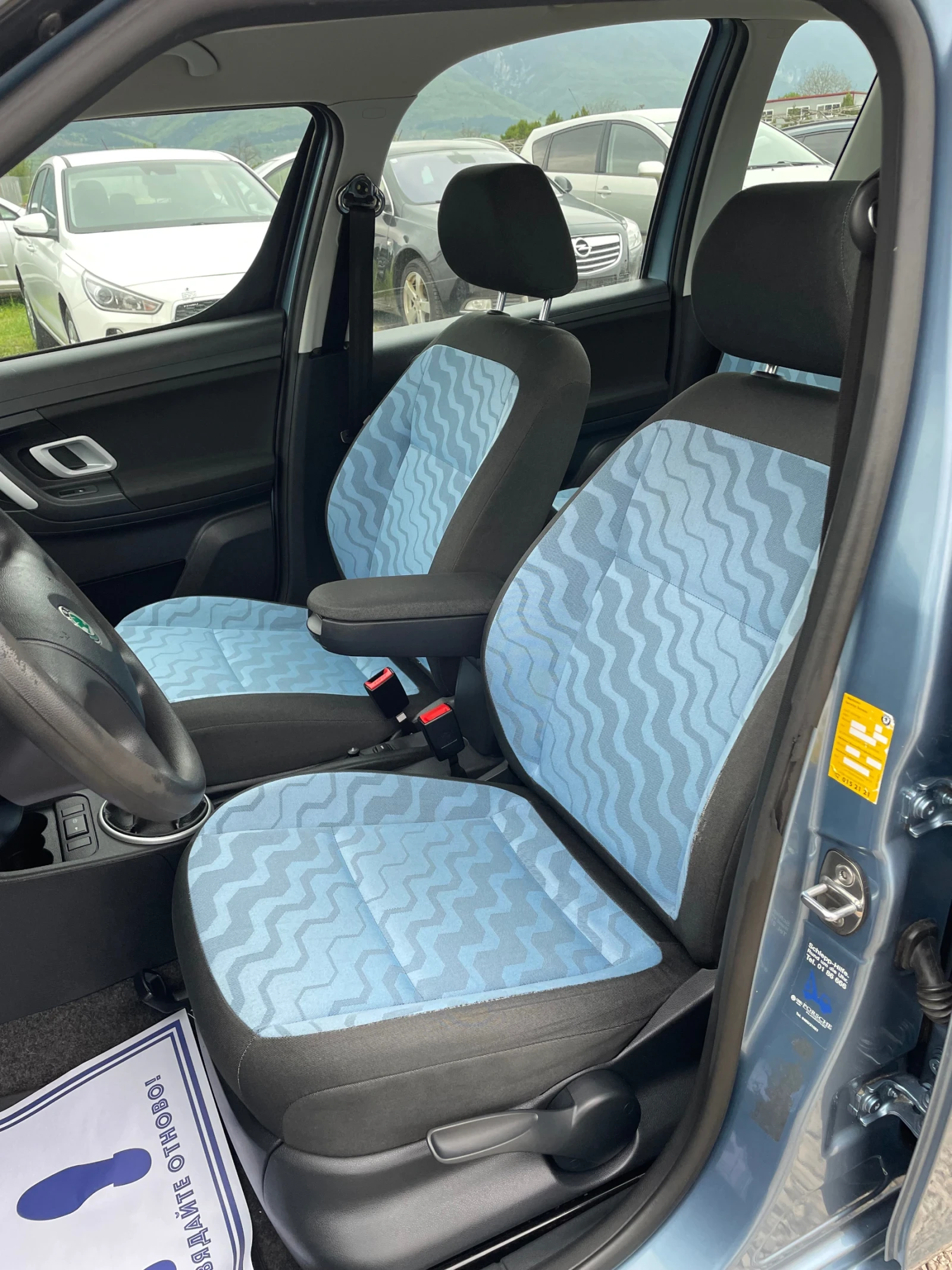 Skoda Roomster 1.4TDI | Mobile.bg   9