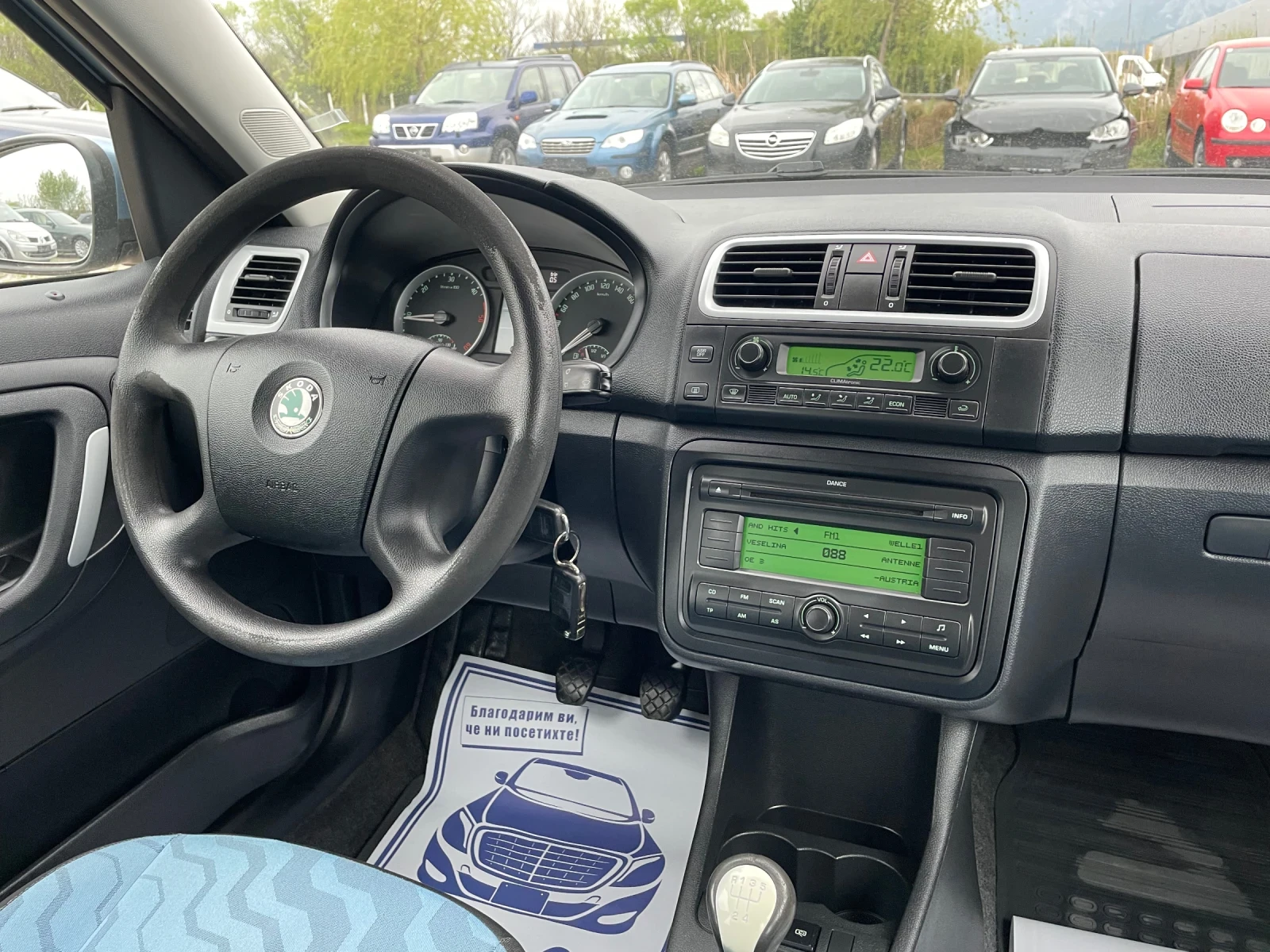 Skoda Roomster 1.4TDI | Mobile.bg   12