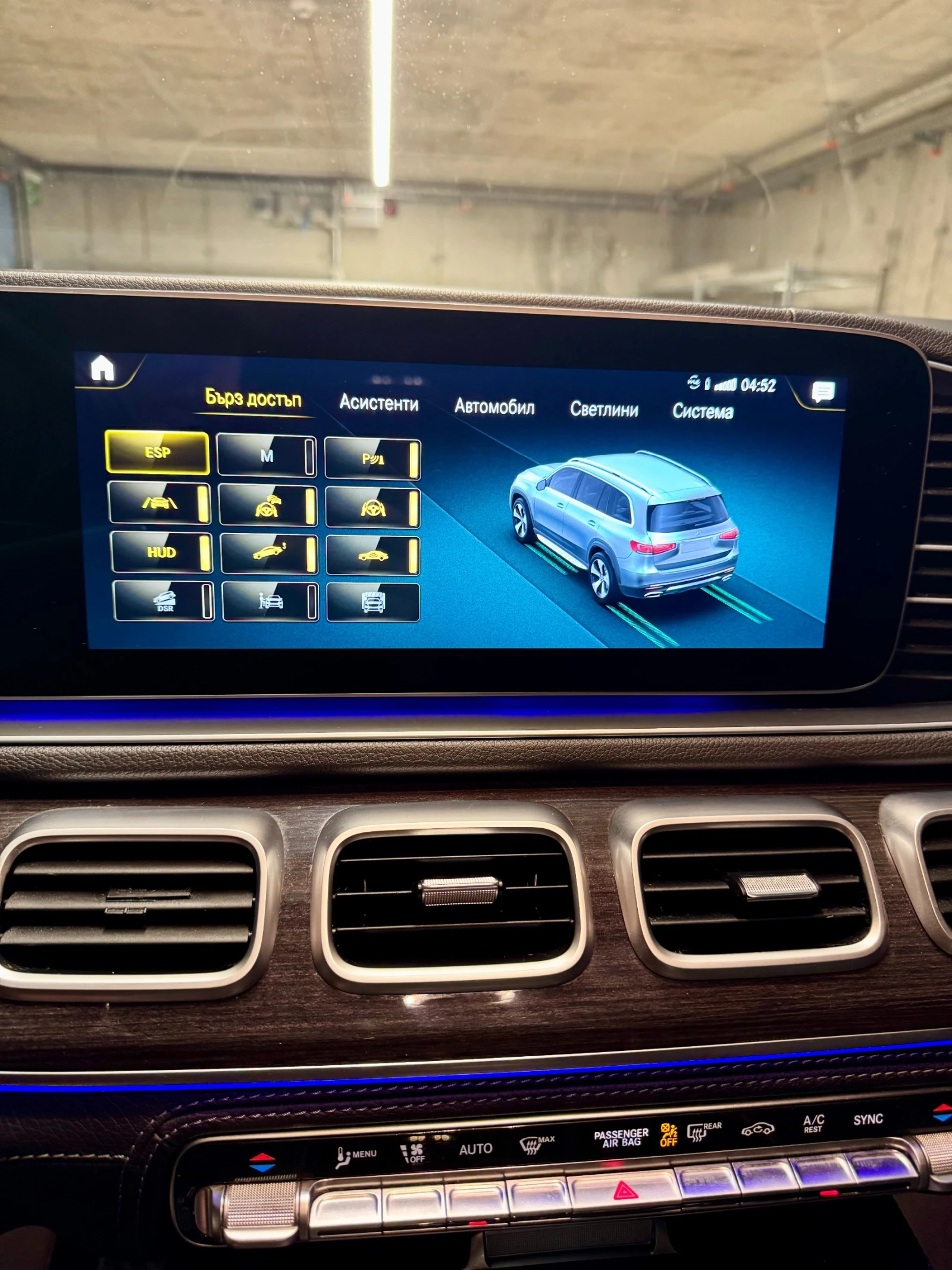 Mercedes-Benz GLS 450 AMG Night Package 360* /6+ 1/  | Mobile.bg   11