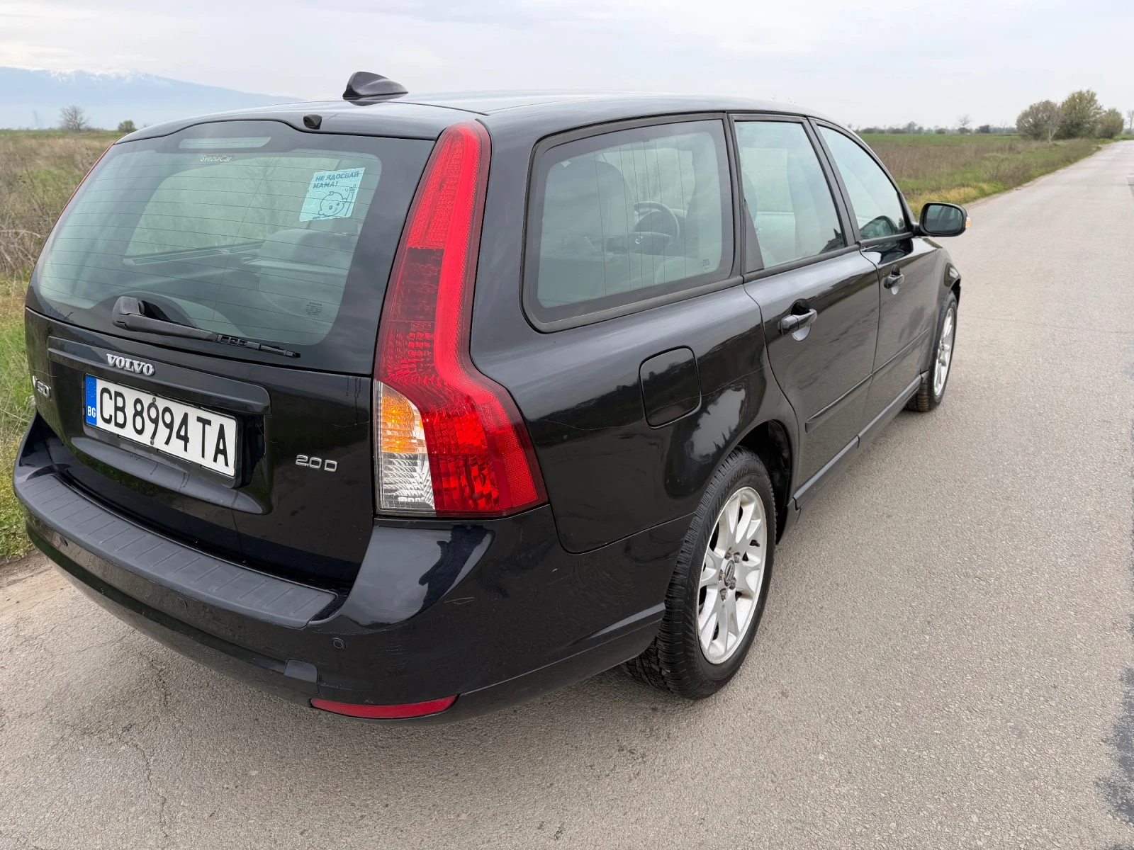 Volvo V50 2.0D 136hp Automatic , снимка 3 - Автомобили и джипове - 54235620