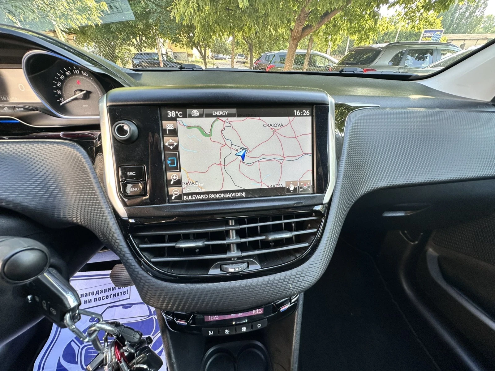Peugeot 2008 1.6i/Autom/benz./Swiss edition , снимка 16 - Автомобили и джипове - 55357006