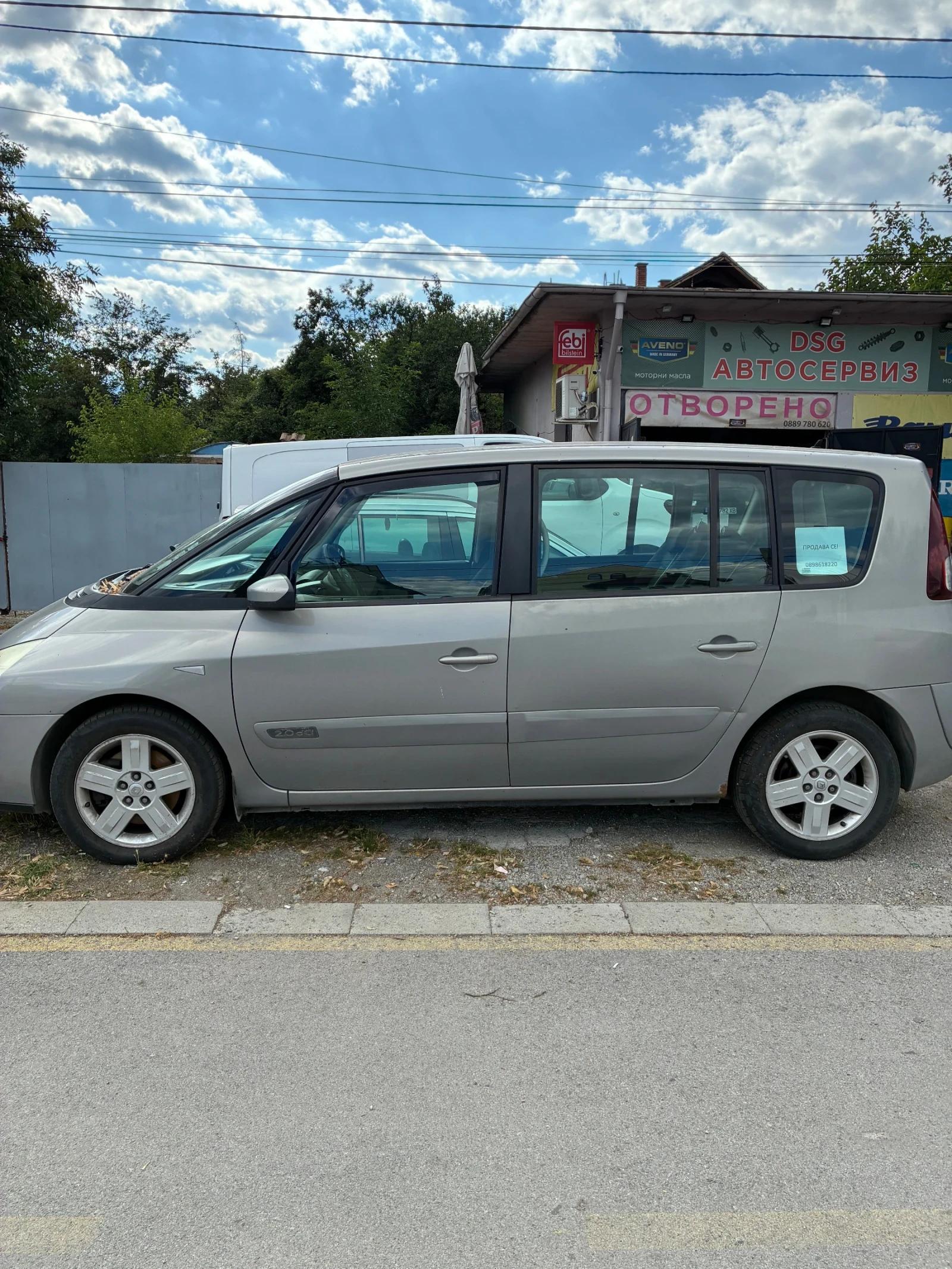Renault Espace 2.2dci 6+ 1 сидалки, снимка 2 - Автомобили и джипове - 55306513