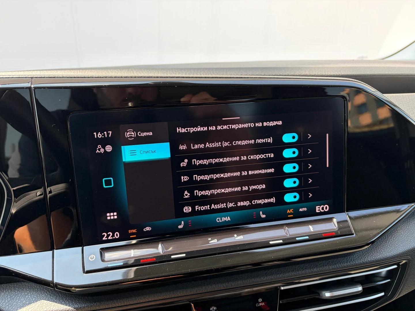 VW Caddy | Mobile.bg � ����������� 14