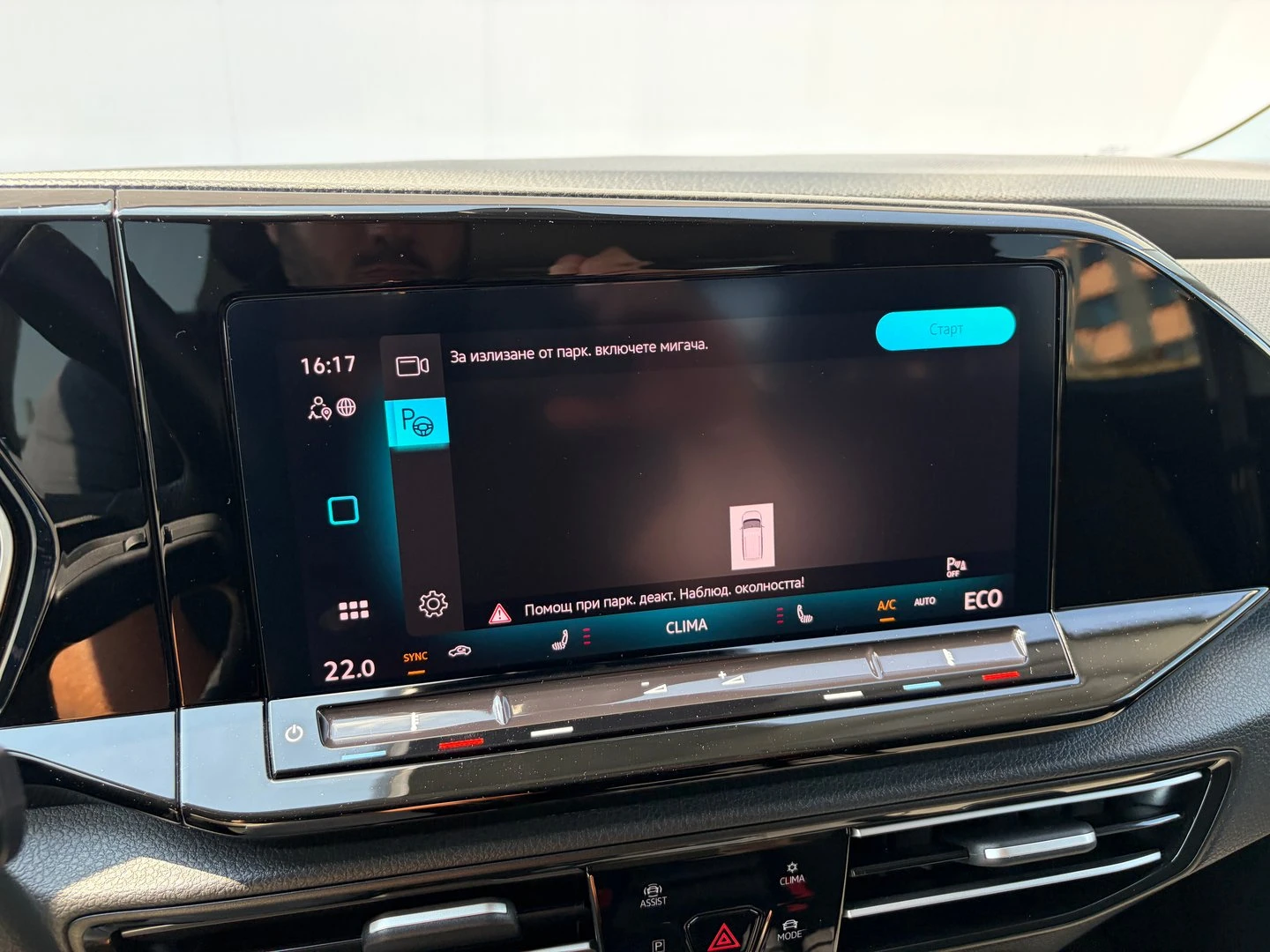 VW Caddy | Mobile.bg � ����������� 17
