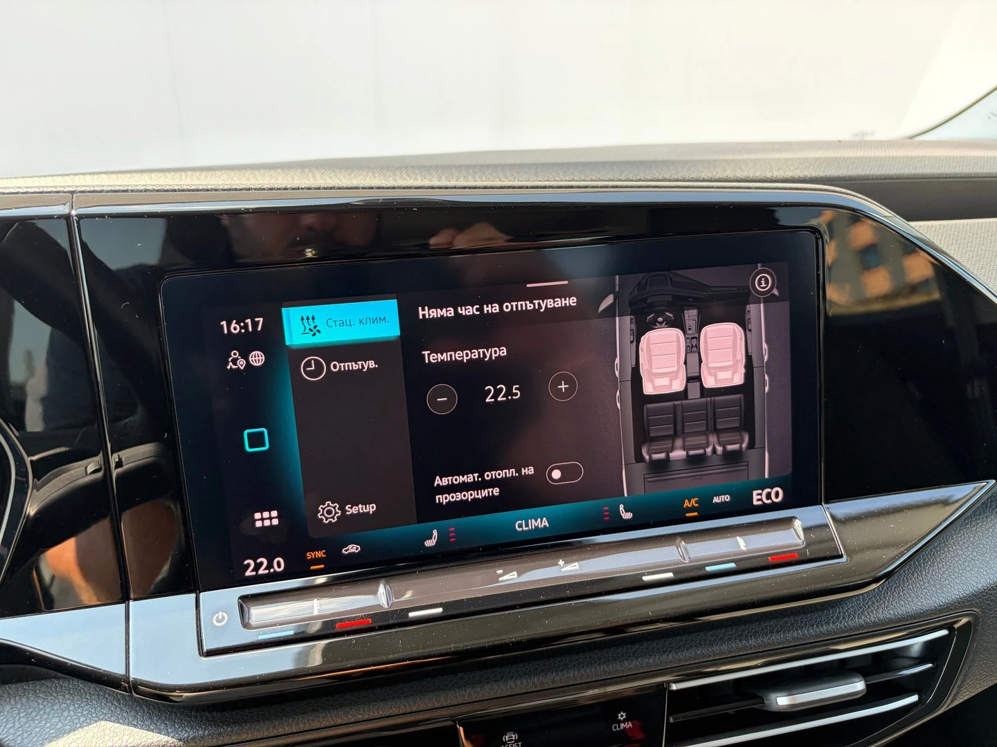 VW Caddy | Mobile.bg � ����������� 15