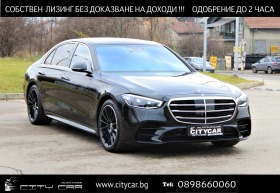 Обява за продажба на Mercedes-Benz S580 AMG/ 4M/ LONG/ DESIGNO/ NIGHT/ PANO/ BURMESTER/20/ ~ 221 988 лв. - изображение 1