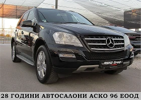 Mercedes-Benz ML 350 FACE* 4MATIC* NAVI/F1/  | Mobile.bg    3