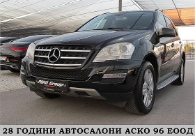 Mercedes-Benz ML 350 FACE* 4MATIC* NAVI/F1/  | Mobile.bg    1