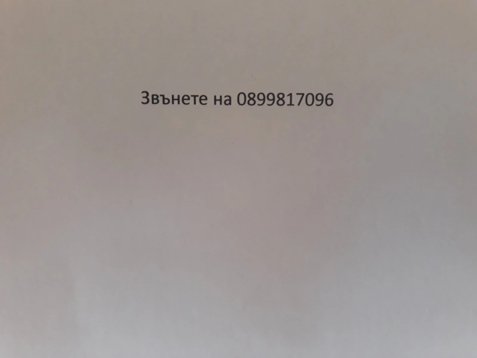 Hyundai IX35 2.0 i Comfort 4x4 | Mobile.bg � ����������� 3