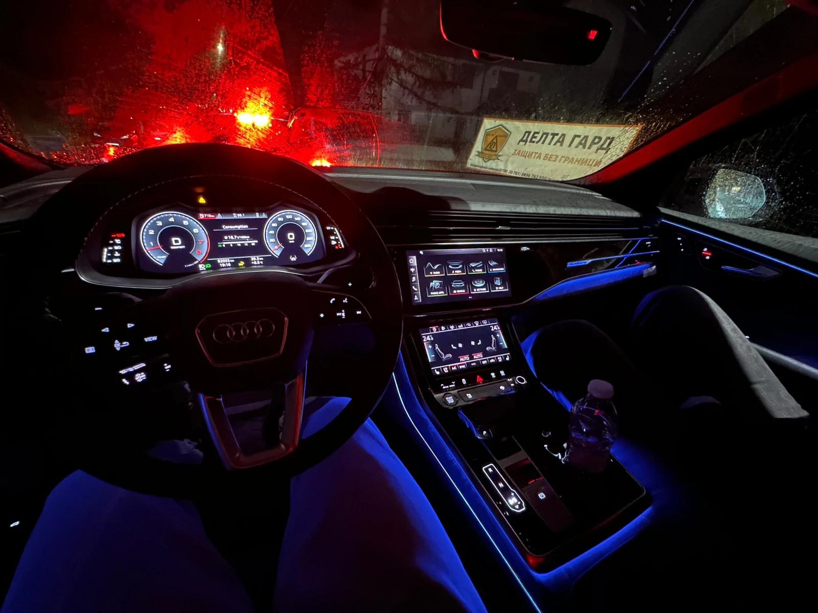 Audi Q8 HD Matrix Led* PRESTIGE S-line* 360* B&O* FULL* , снимка 17 - Автомобили и джипове - 54654180