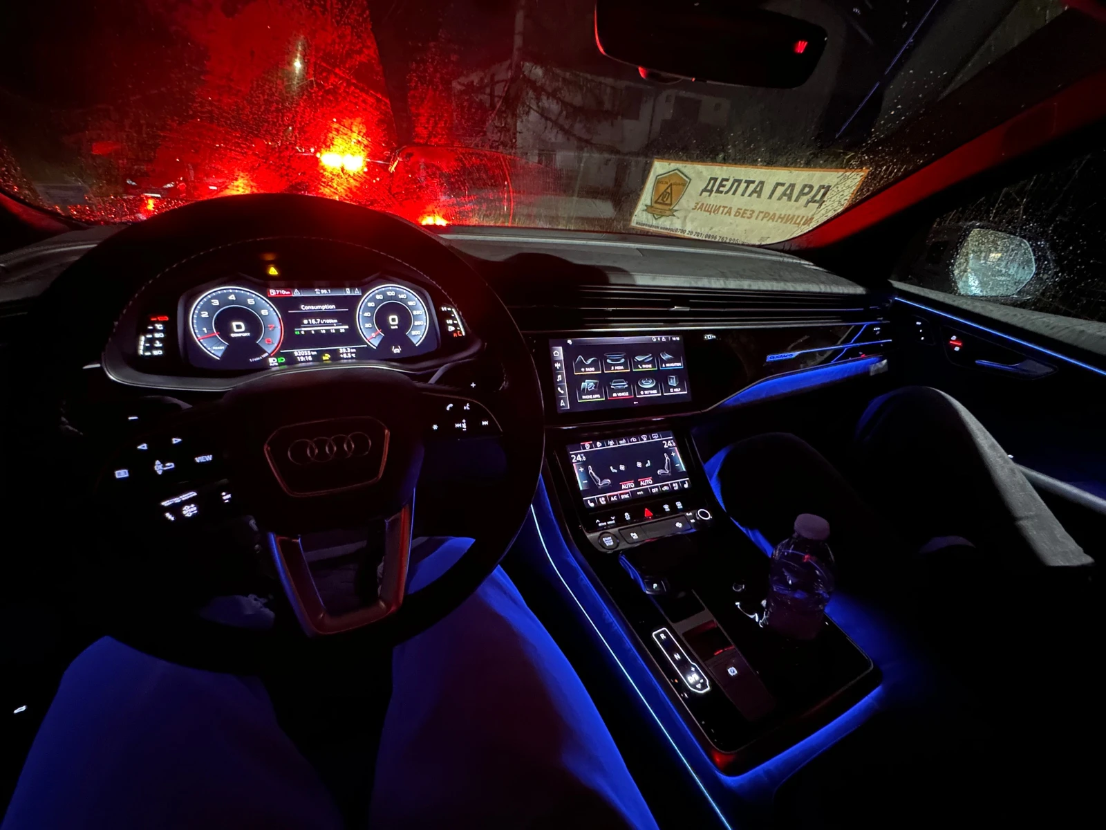 Audi Q8 HD Matrix Led* PRESTIGE S-line* 360* B&O* FULL*  | Mobile.bg � ����������� 12