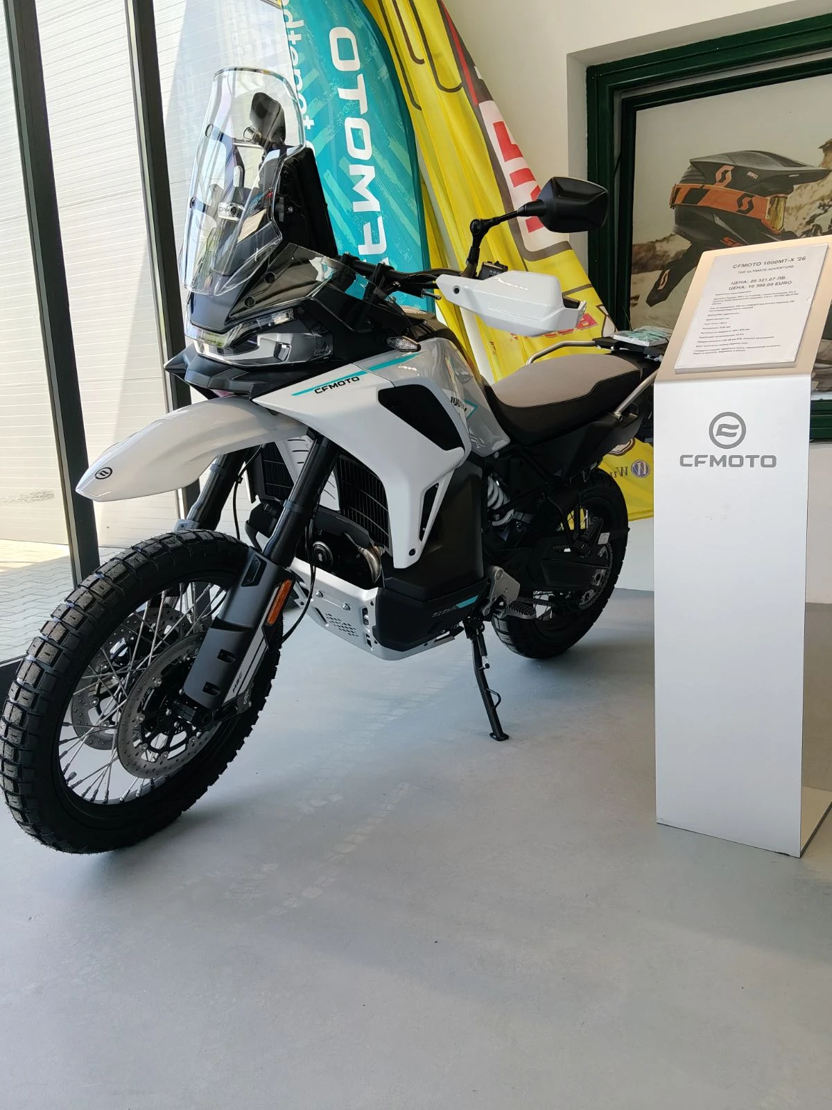 Cfmoto MT-X 1000 MT-X 2026 | Mobile.bg � ����������� 6