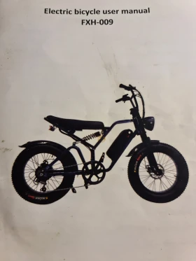      FXH-009