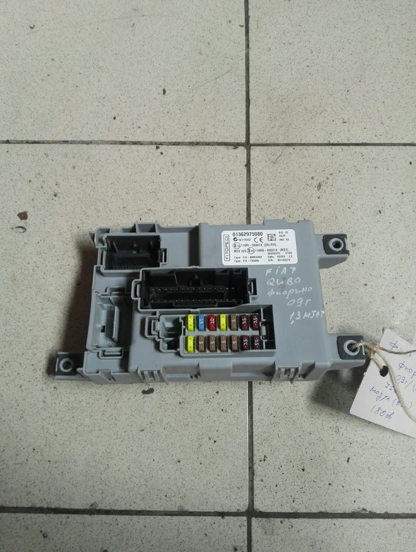 ������� ����� ��� (bsi) ���� ���� 1.3MJET (���� �������) | Mobile.bg � ����������� 1