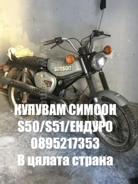�������� ������ ��� ���� 0895217353  | Mobile.bg � ����� ������ 3