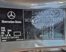 Mercedes-Benz C 180 CGI / ÜV  09.2025 .  | Mobile.bg    15