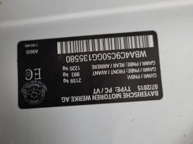 BMW 428 * 428I XDRIVE * CARFAX * БЕЗ ПЪРВОНАЧАЛНА ВНОСКА - 20950 лв. / 10711.56 € - 88051686 16