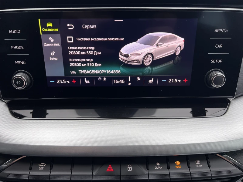 Skoda Octavia AMBITION/2.0TDI/116K.C./7AT/ГАРАНЦИЯ, снимка 14 - Автомобили и джипове - 52550440