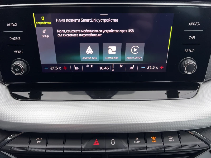 Skoda Octavia AMBITION/2.0TDI/116K.C./7AT/ГАРАНЦИЯ, снимка 15 - Автомобили и джипове - 52550440