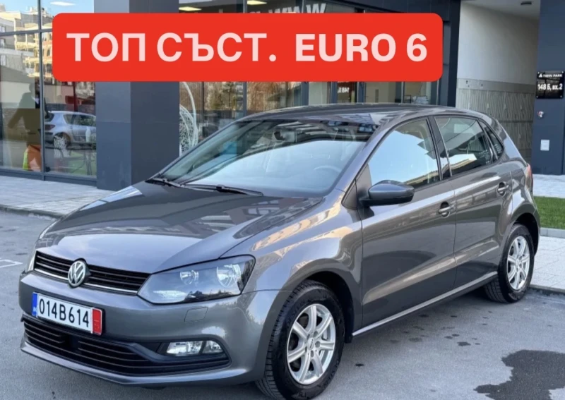 VW Polo 1.4 TDI BlueMotion   2014 г. / EURO 6 /ПОДГРЕВ