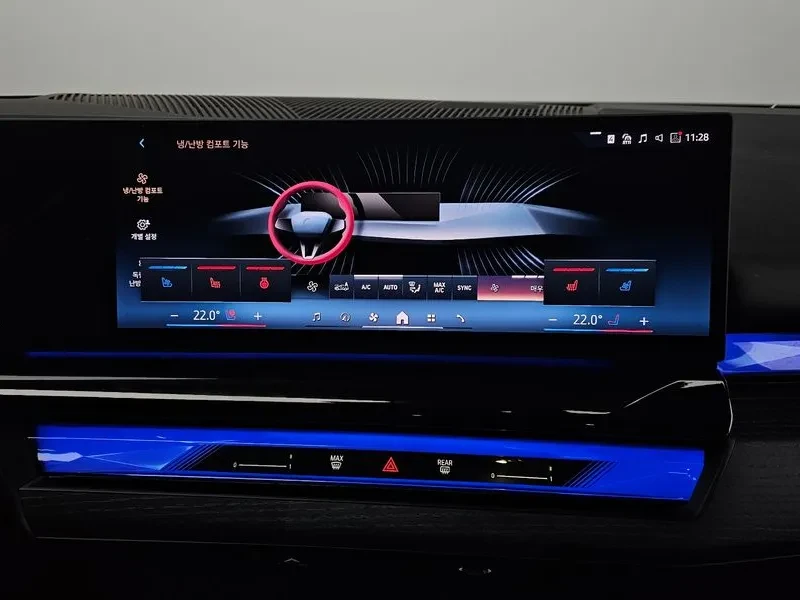 BMW i5 EDRIVE 40 | Mobile.bg � ����������� 13