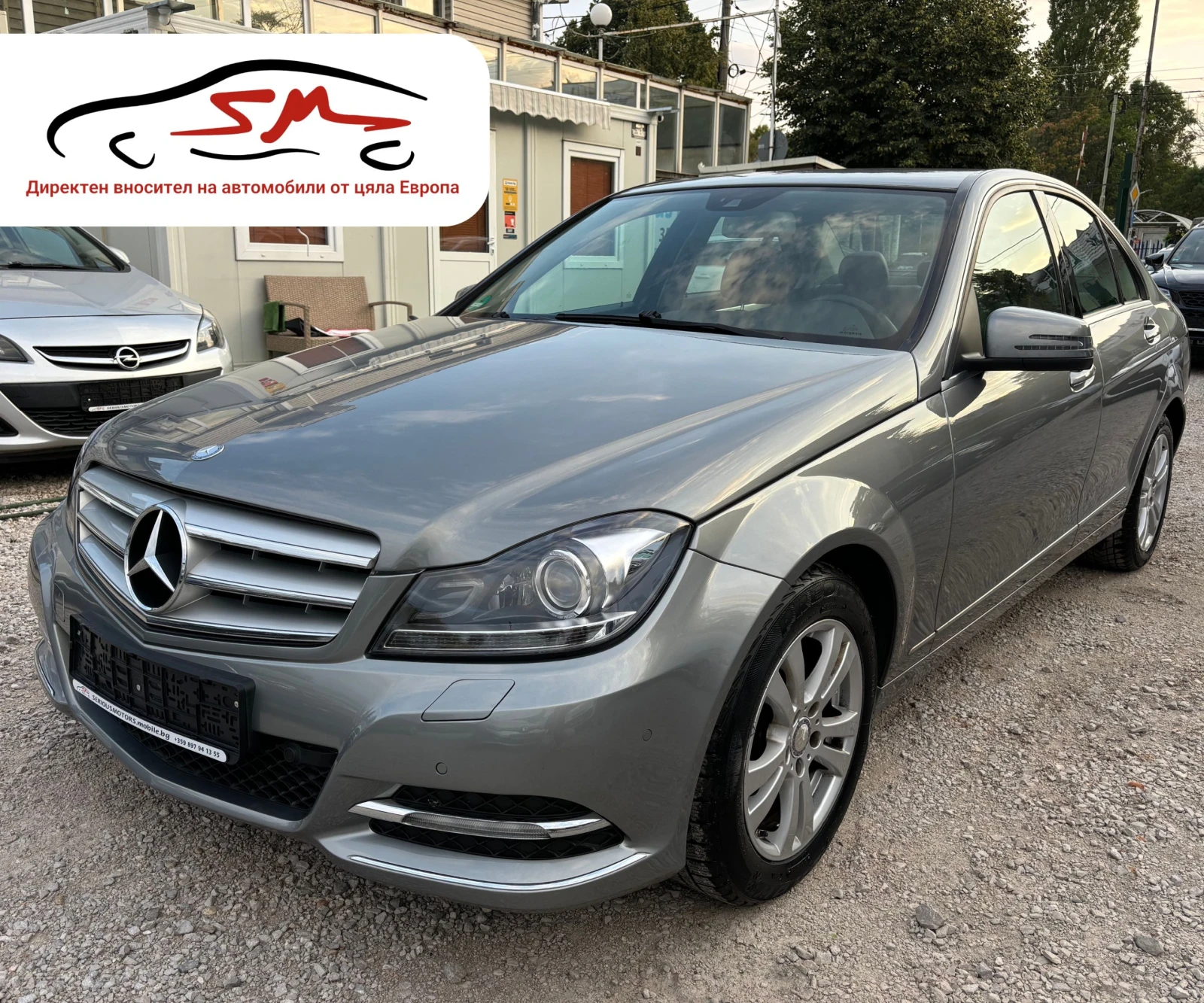 Mercedes-Benz C 180 CGI / ТÜV до 09.2025 г.  - [1] 