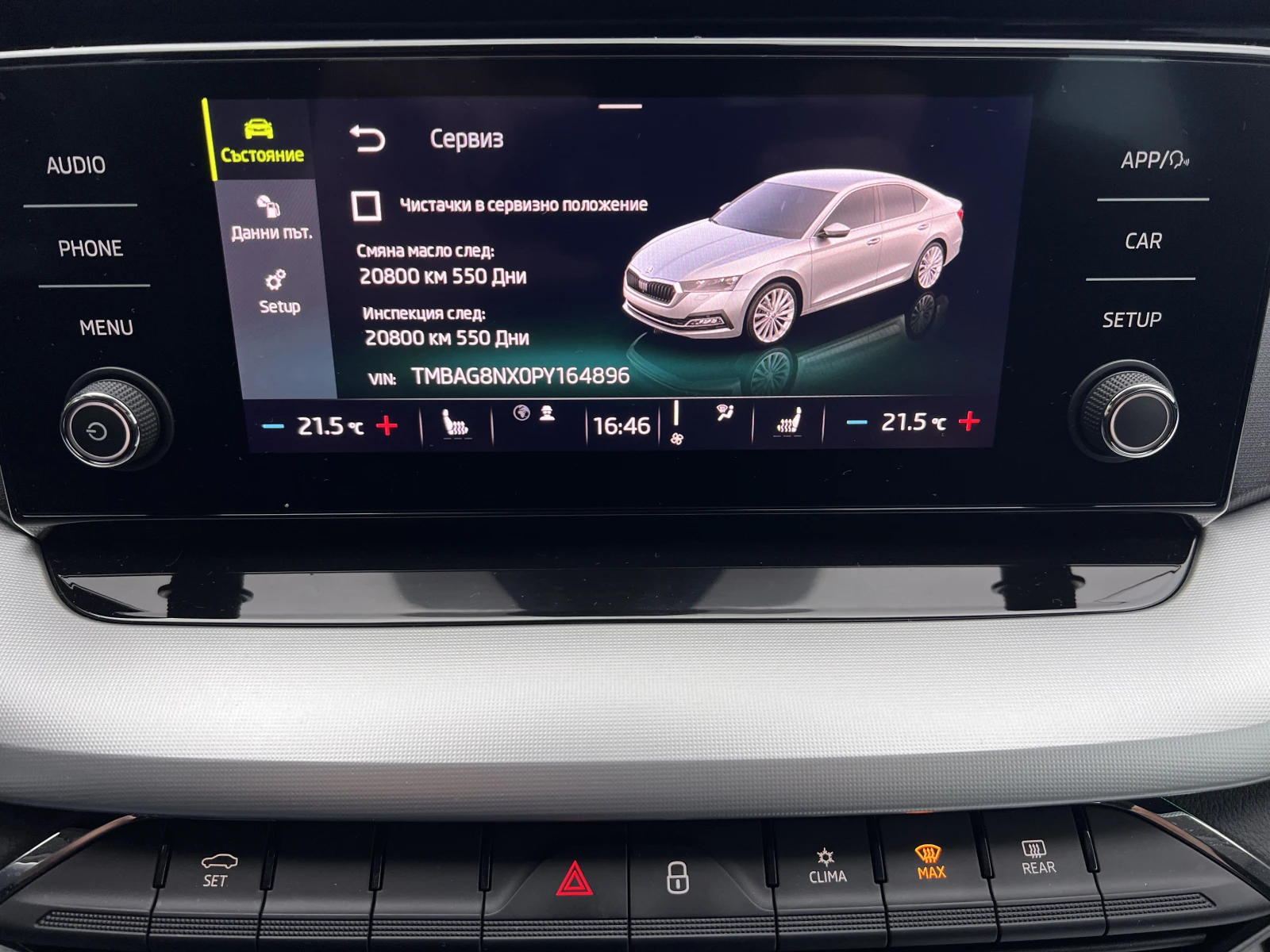 Skoda Octavia AMBITION/2.0TDI/116K.C./7AT/ | Mobile.bg   14